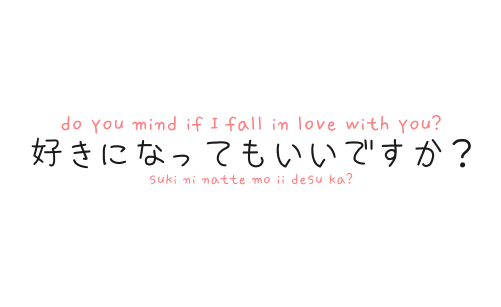 japanese in you love