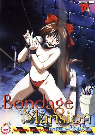 bondage mansion anime