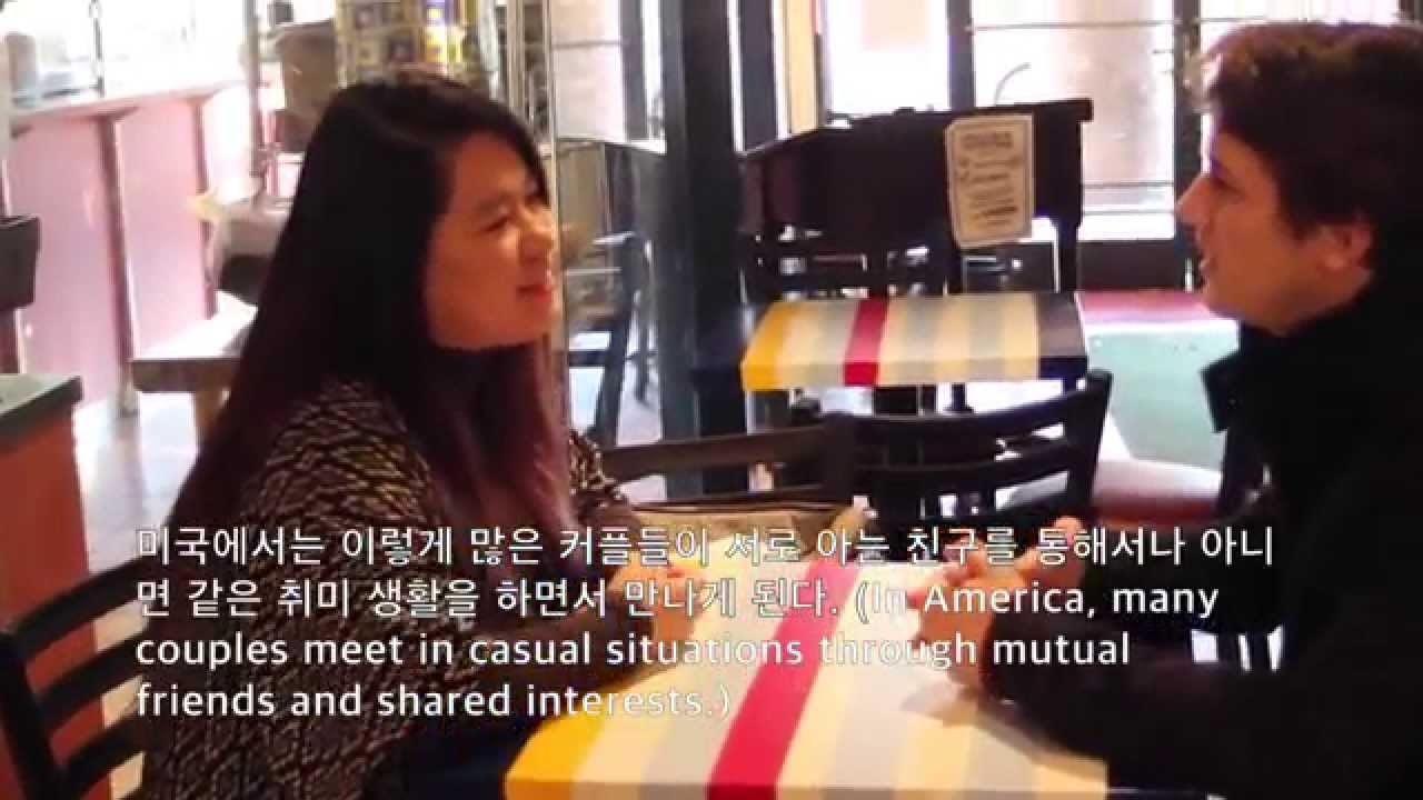 korean dating culture