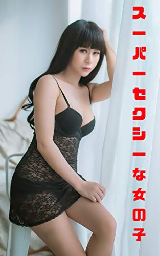 japan sexy photo